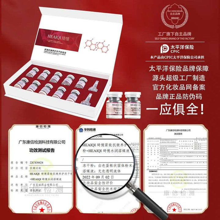 1 box Active Repair Facial Type III Collagen Lyophilis Powder Set Anti-Aging Wrinkle Hyaluronic Acid Moisturis Whiten Skincareca